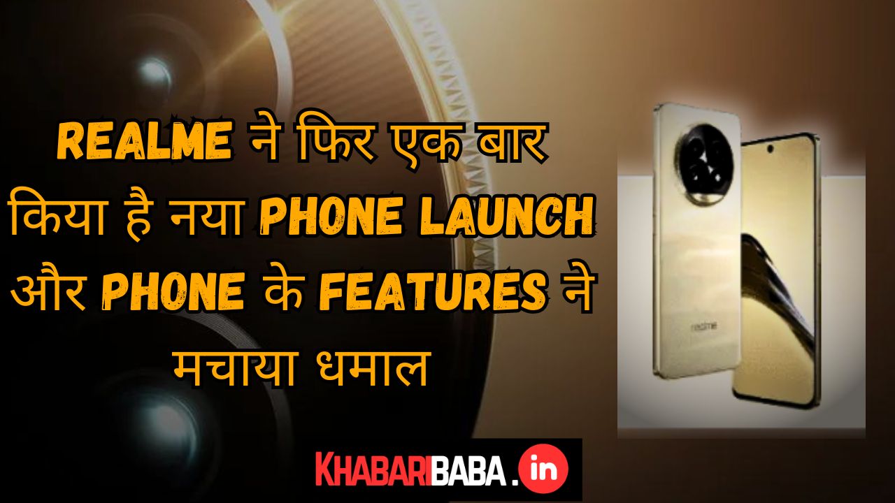 Realme 13 Pro+ 5G Price, Features Camera and Spec. -के बारे में पढिये