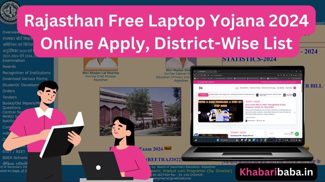 Rajasthan Free Laptop Yojana