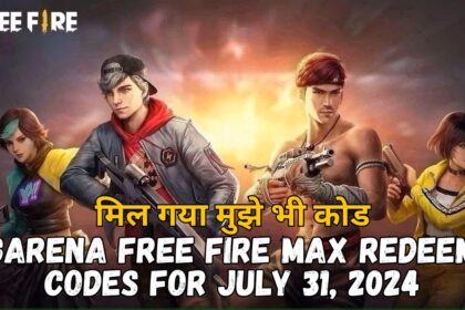 Garena Free Fire MAX Redeem Codes for July 31, 2024