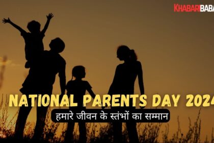 National Parents Day 2024