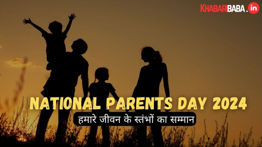 National Parents Day 2024