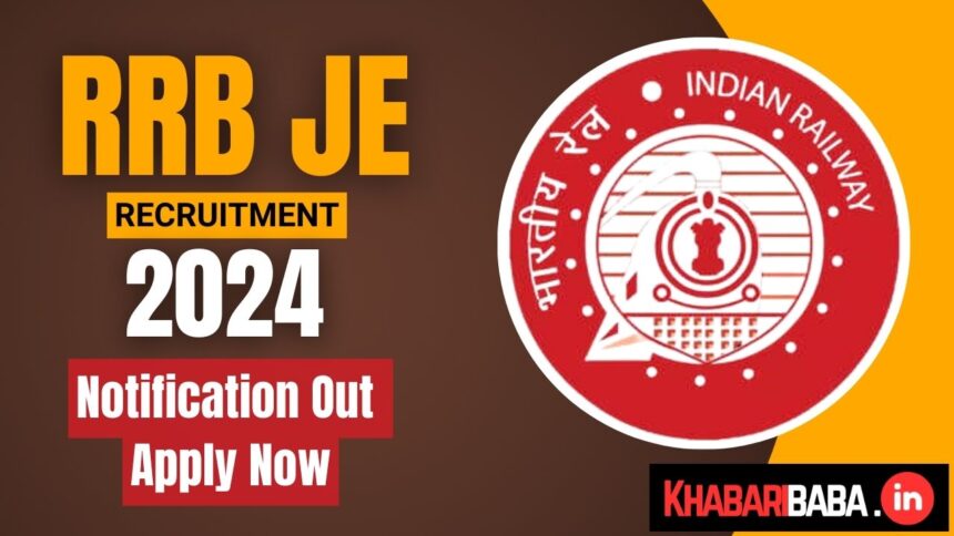 Railway RRB JE Apply online