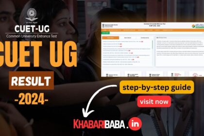 अपना CUET UG result 2024 आज ही Download करें